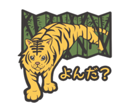 Director of Animal Garden sticker #2808064