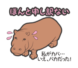 Director of Animal Garden sticker #2808067