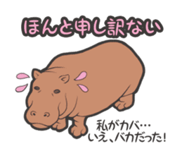 Director of Animal Garden sticker #2808067