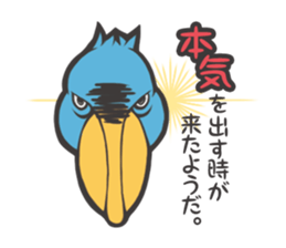 Director of Animal Garden sticker #2808070