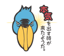 Director of Animal Garden sticker #2808070