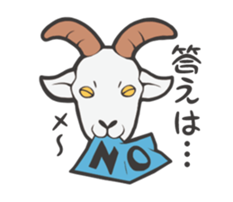 Director of Animal Garden sticker #2808074