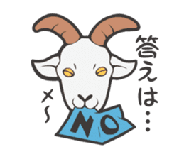 Director of Animal Garden sticker #2808074