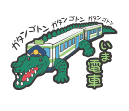 Director of Animal Garden sticker #2808080