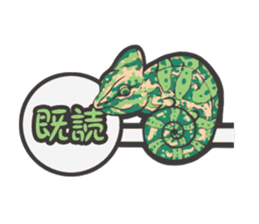 Director of Animal Garden sticker #2808090