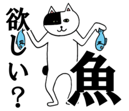 jam-and-mee sticker #2808331