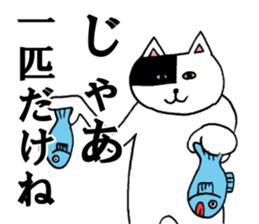 jam-and-mee sticker #2808333