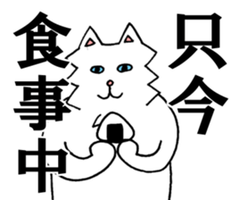 jam-and-mee sticker #2808336