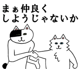 jam-and-mee sticker #2808337