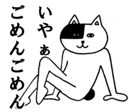 jam-and-mee sticker #2808338