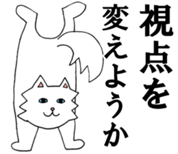 jam-and-mee sticker #2808340