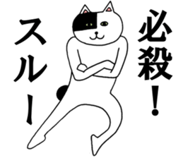 jam-and-mee sticker #2808342