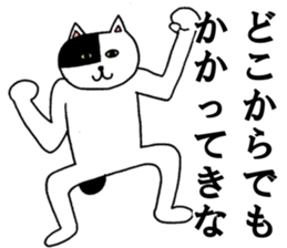 jam-and-mee sticker #2808343