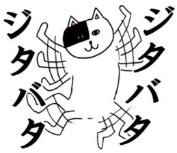 jam-and-mee sticker #2808346