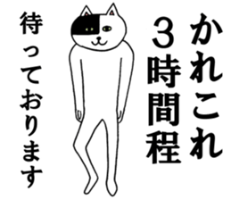 jam-and-mee sticker #2808348