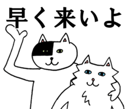 jam-and-mee sticker #2808357