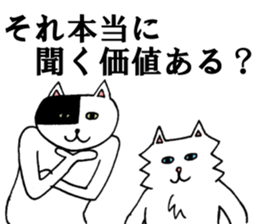 jam-and-mee sticker #2808359