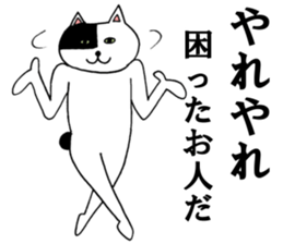 jam-and-mee sticker #2808361