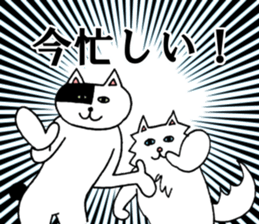 jam-and-mee sticker #2808367