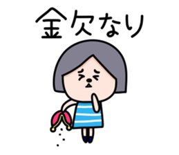 Bored girls sticker #2808454