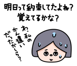 Bored girls sticker #2808456