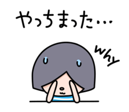 Bored girls sticker #2808467