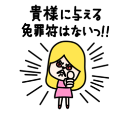 Bored girls sticker #2808472