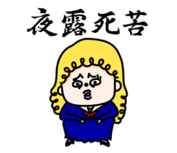 Bored girls sticker #2808473