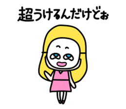 Bored girls sticker #2808477