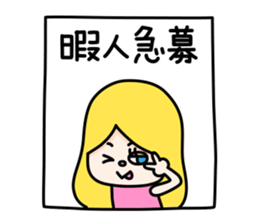 Bored girls sticker #2808479