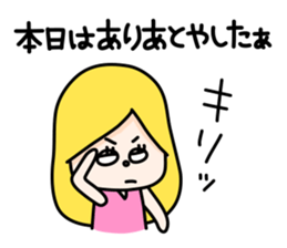 Bored girls sticker #2808487