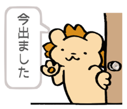 The stickers for husband. sticker #2808660