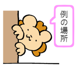 The stickers for husband. sticker #2808664