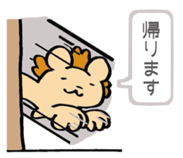 The stickers for husband. sticker #2808665