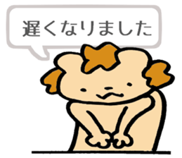 The stickers for husband. sticker #2808669