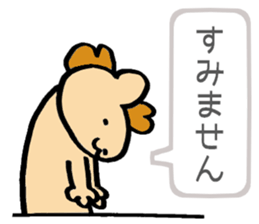 The stickers for husband. sticker #2808671