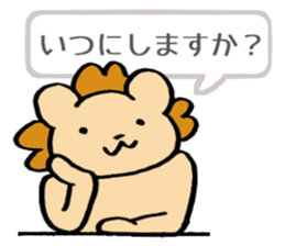 The stickers for husband. sticker #2808675