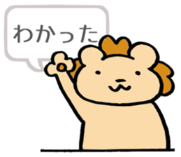 The stickers for husband. sticker #2808680