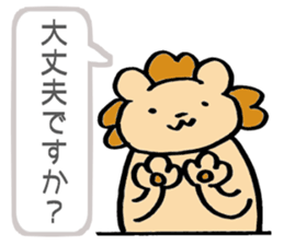 The stickers for husband. sticker #2808682