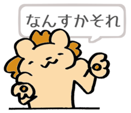 The stickers for husband. sticker #2808685