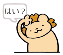 The stickers for husband. sticker #2808687