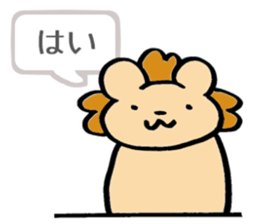 The stickers for husband. sticker #2808688