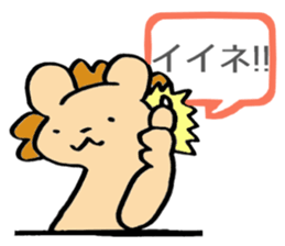 The stickers for husband. sticker #2808690