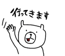 Has come out tongue sticker #2808691