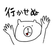 Has come out tongue sticker #2808692