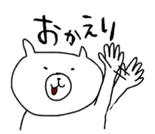 Has come out tongue sticker #2808694