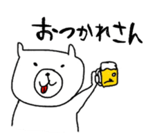 Has come out tongue sticker #2808695