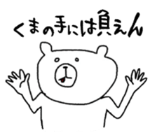 Has come out tongue sticker #2808699