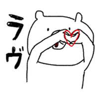 Has come out tongue sticker #2808706