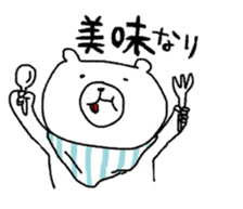 Has come out tongue sticker #2808713